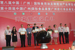 Entrega premios Feria en Guangzhou (China)